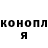 ГАШИШ ice o lator Darina Yeger