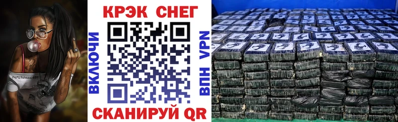 где купить наркоту  Белогорск  COCAIN 98% 