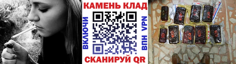 MEGA   Белогорск  ГАШИШ Ice-O-Lator  цены  
