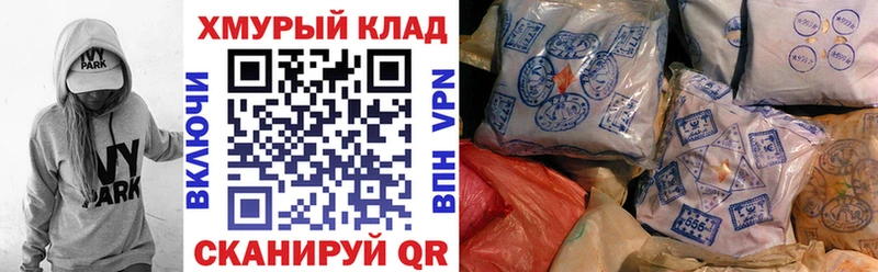 MEGA зеркало  Белогорск  Героин VHQ 