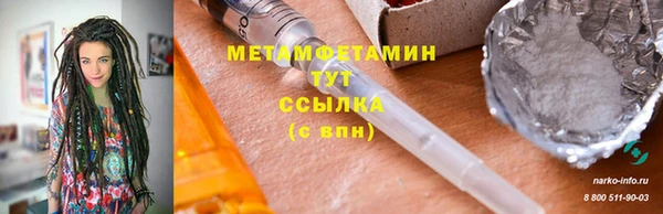 дживик Балабаново
