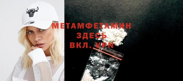 экстази Балахна