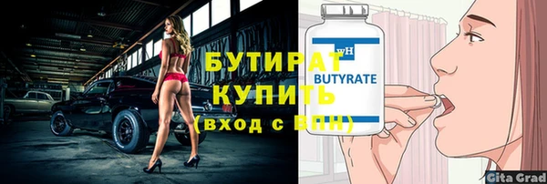 дживик Балабаново