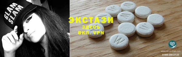 стафф Покачи