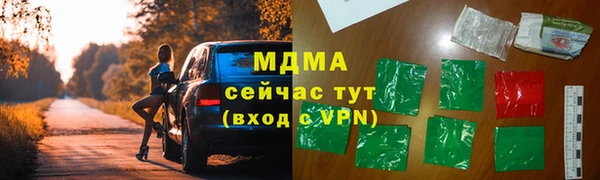 ПСИЛОЦИБИНОВЫЕ ГРИБЫ Баксан