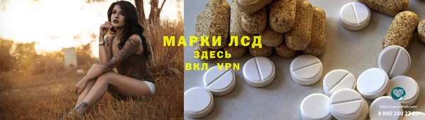 экстази Балахна