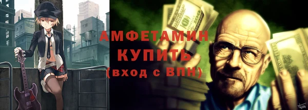 экстази Балахна