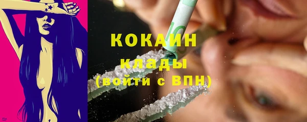 кокаин VHQ Покров