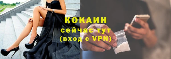 экстази Балахна