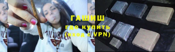 ПСИЛОЦИБИНОВЫЕ ГРИБЫ Баксан