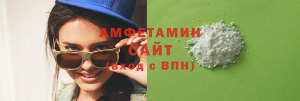 ПСИЛОЦИБИНОВЫЕ ГРИБЫ Баксан