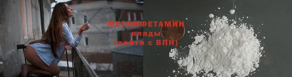 скорость Покровск