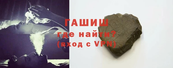 ПСИЛОЦИБИНОВЫЕ ГРИБЫ Баксан