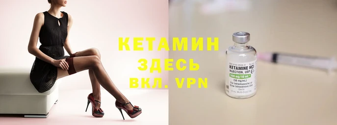 экстази Балахна