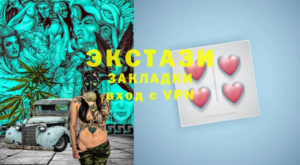 экстази Балахна
