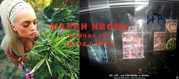 экстази Балахна