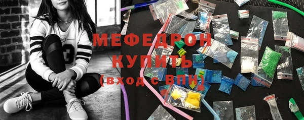 экстази Балахна