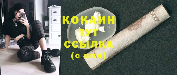 дживик Балабаново