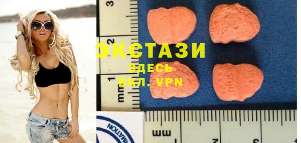 экстази Балахна