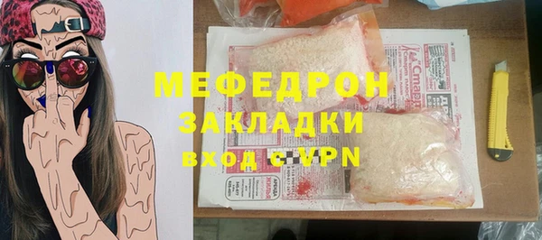 стафф Покачи