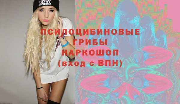 экстази Балахна