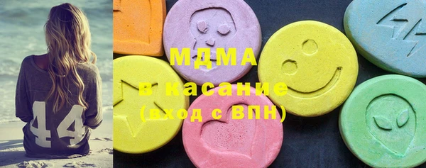 ПСИЛОЦИБИНОВЫЕ ГРИБЫ Баксан