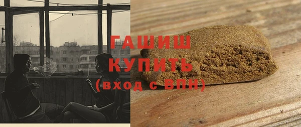экстази Балахна