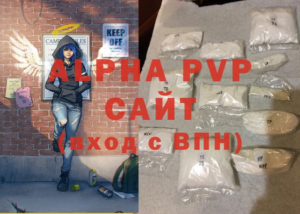 экстази Балахна