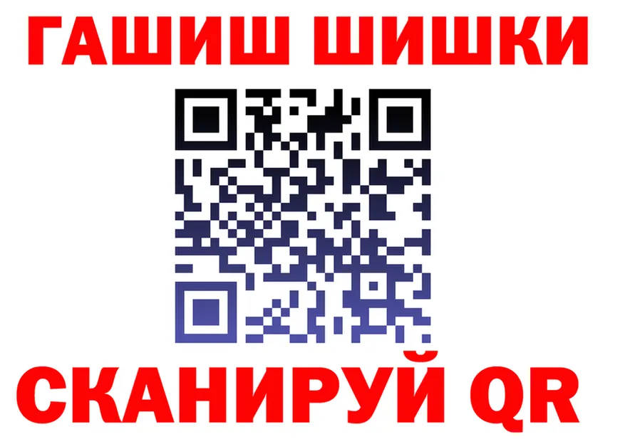 Героин VHQ tor darknet MEGA Белогорск