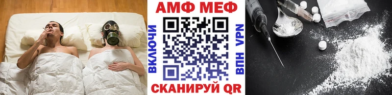 МЕТАМФЕТАМИН витя Белогорск
