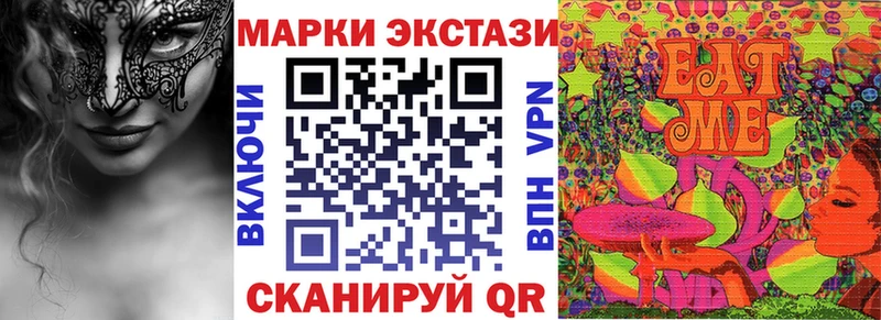 купить наркотики сайты  Белогорск  Марки 25I-NBOMe 1,8мг 